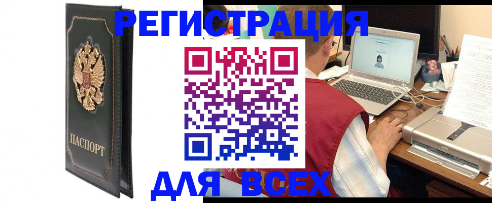 пропишу в квартире в Новоалтайске